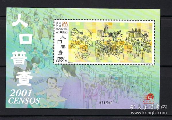 2025年新澳门夭夭好彩