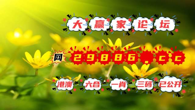 2022澳门特马今晚开奖现场实况