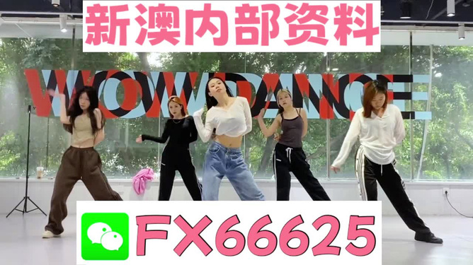新澳门出今晚最准确一肖