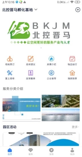新澳门今晚开特马结果查询