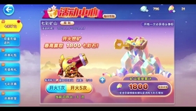 新奥天天彩免费资料最新版