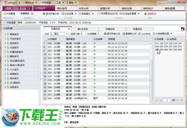 百科 第59页