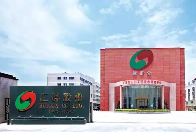 新奥精准免费提供网料站