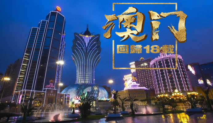新澳门资大全查询