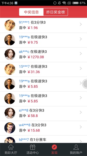 香港100%最准一肖中