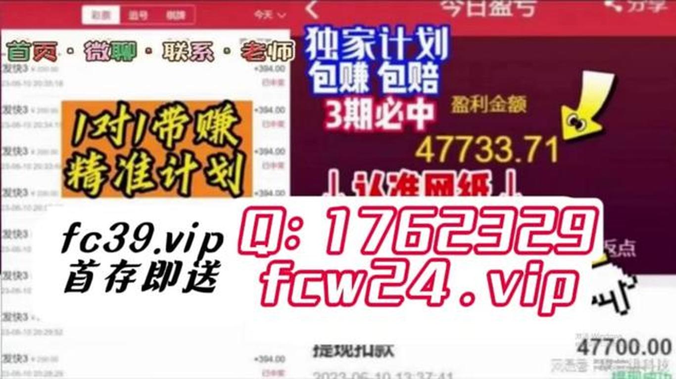 2025奥门最精准资料免费