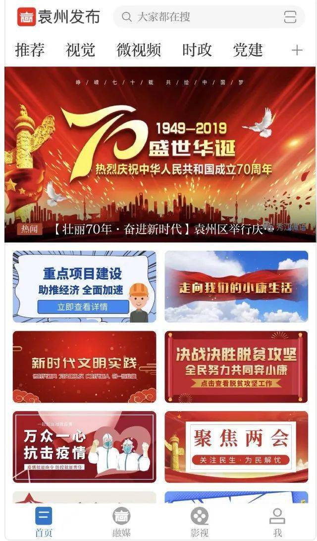天下彩9944cc图文资讯香港
