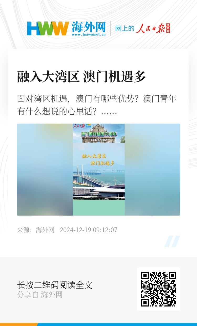 新澳门大众网今晚开什么码