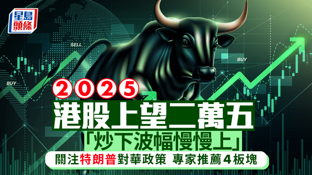 2025香港开奖记录