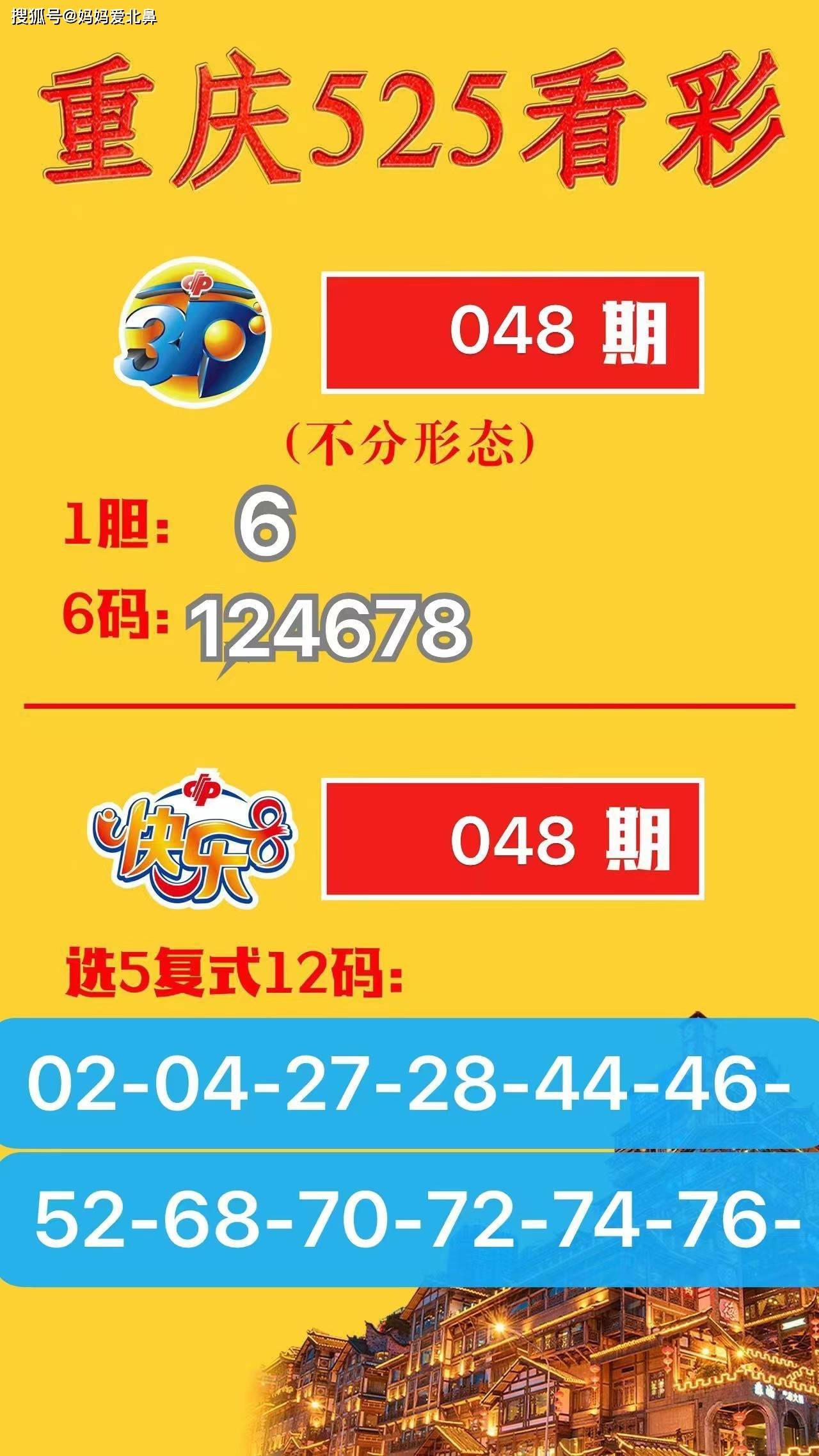 6944cc彩资料全 免费一