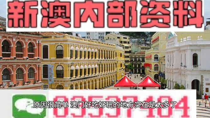 新澳门免费精准龙门客栈