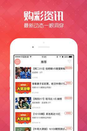 新澳天天开奖资料大全最新开奖结果查询下载