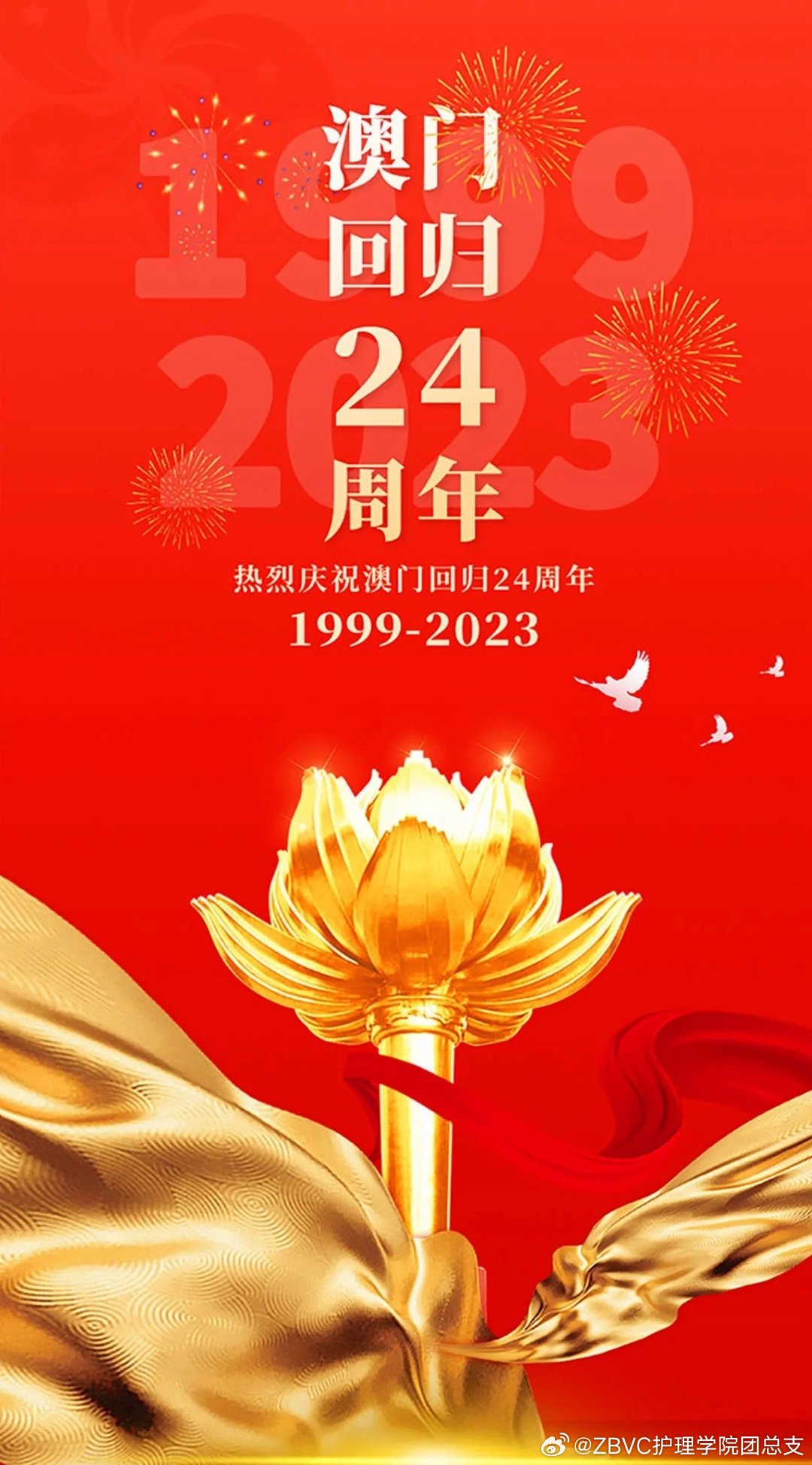 澳门一肖一码一必中同舟前进