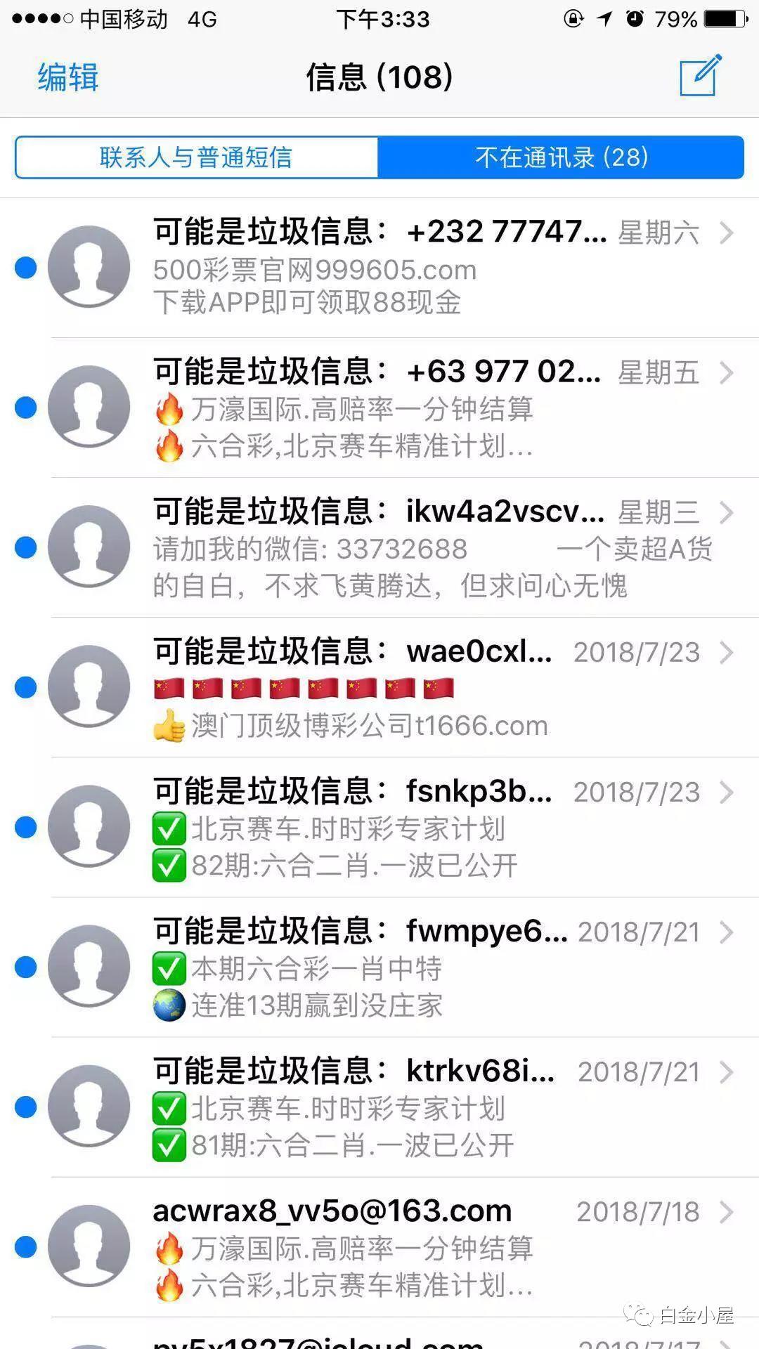 澳门天天六开彩开奖结果