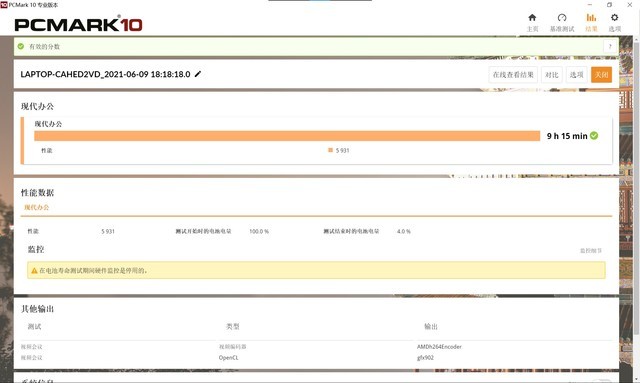 新奥门100%中奖资料