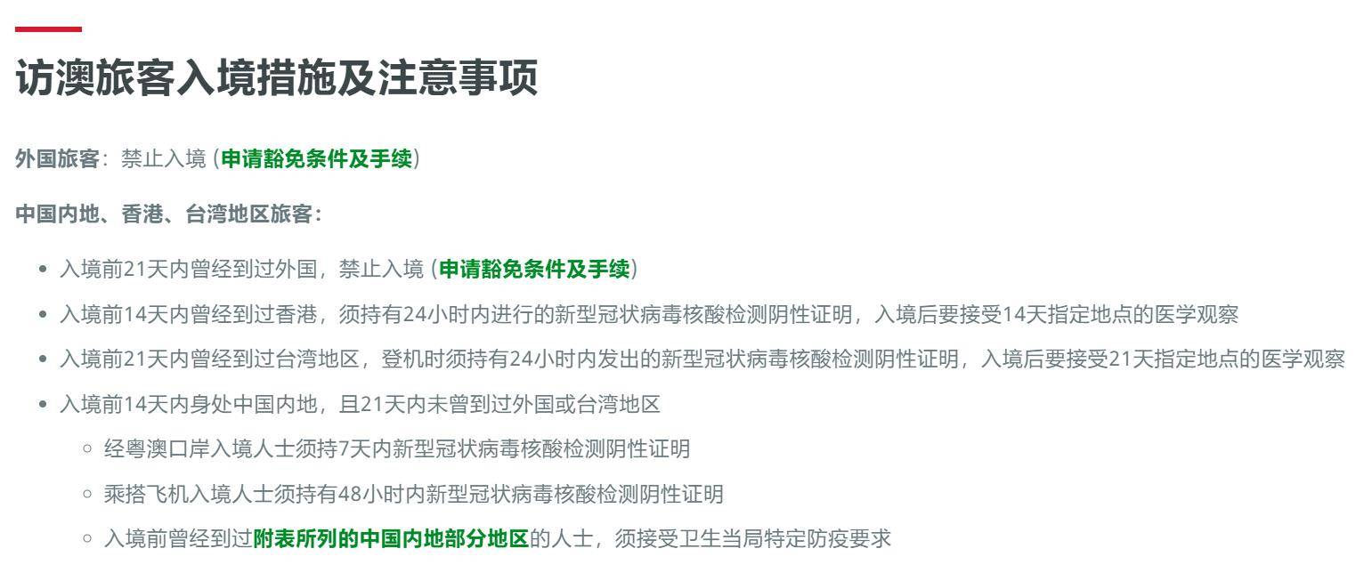 澳门免费资料查询方法及决策