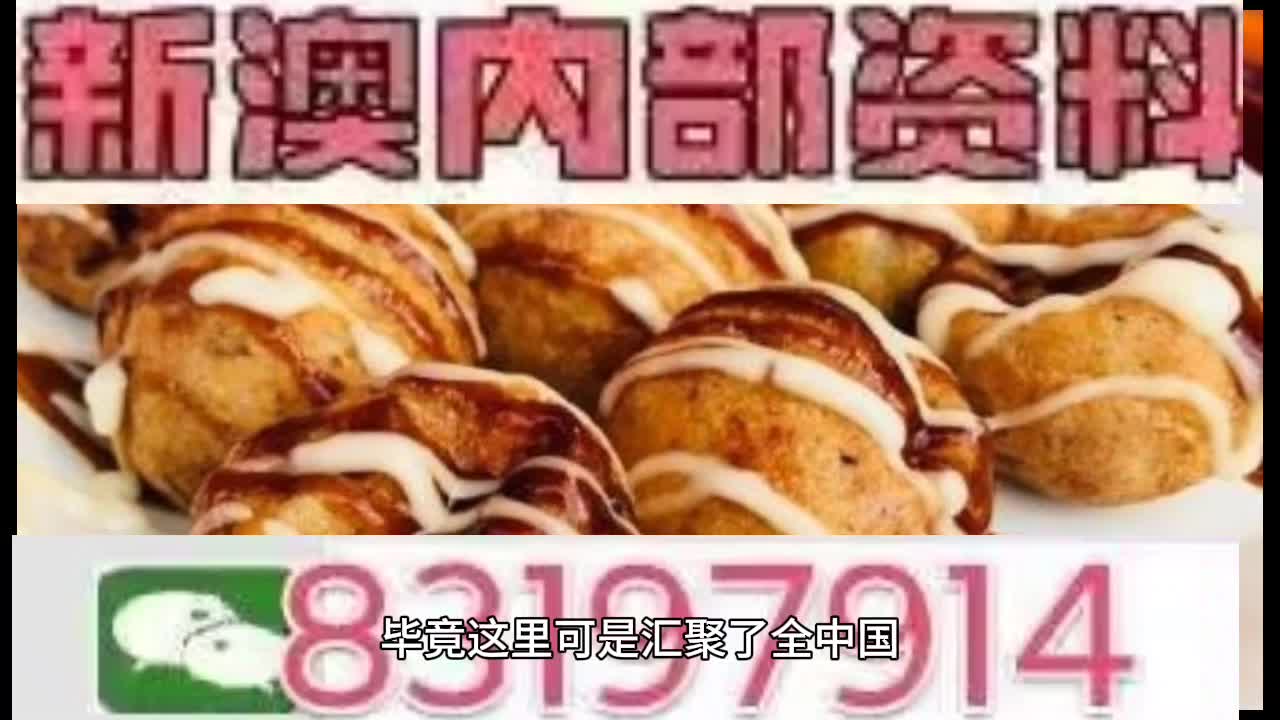 2025澳门特马今期开奖结果