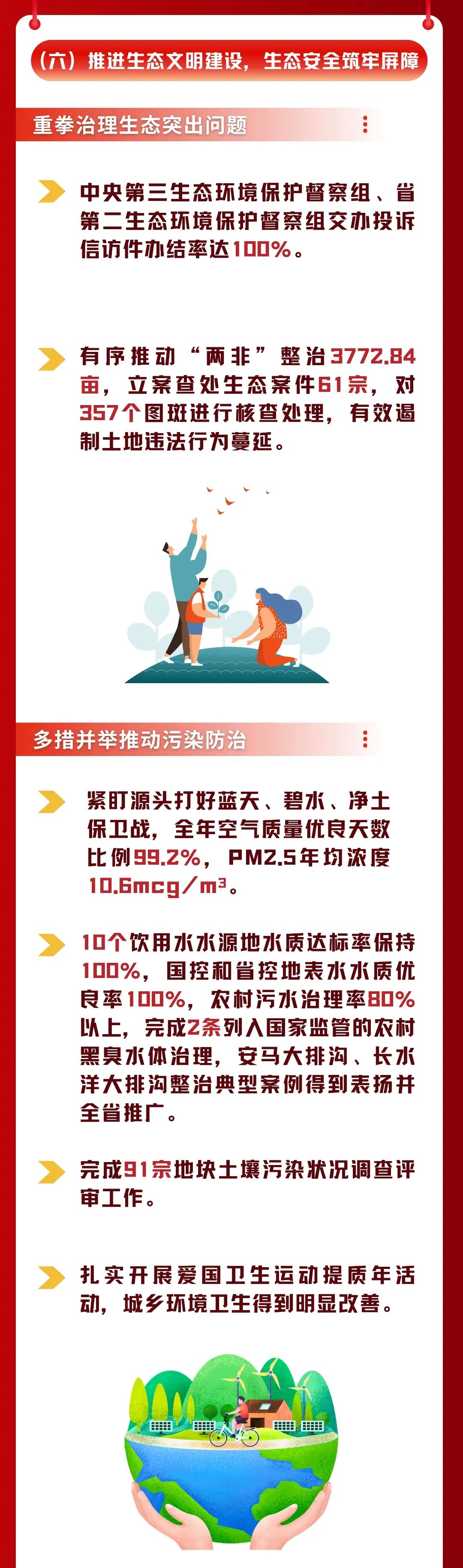 马报最新一期资料图2025版