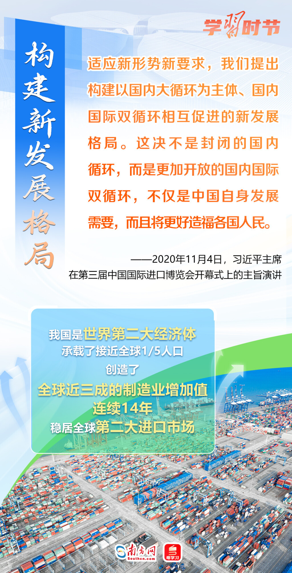 新澳好彩资料免费提供