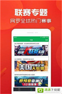 香港正版资料免费大全下载