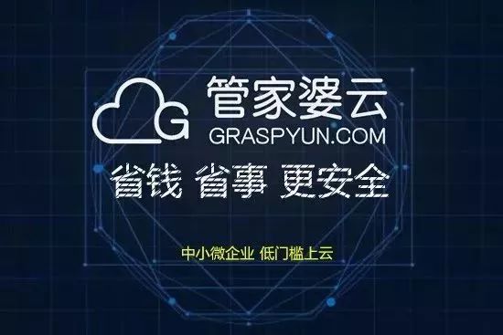 新澳门管家婆的一句话