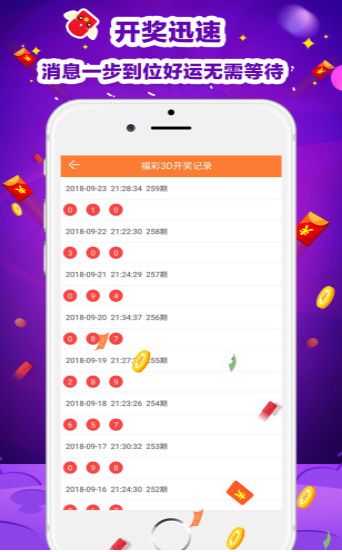 正版资料免费资料大全怎么买