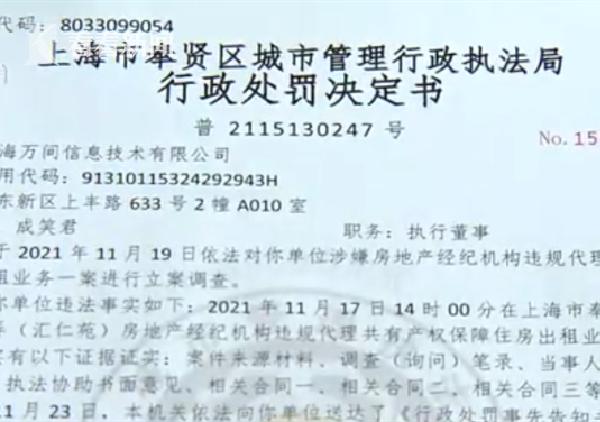 中央已经正式取消城管