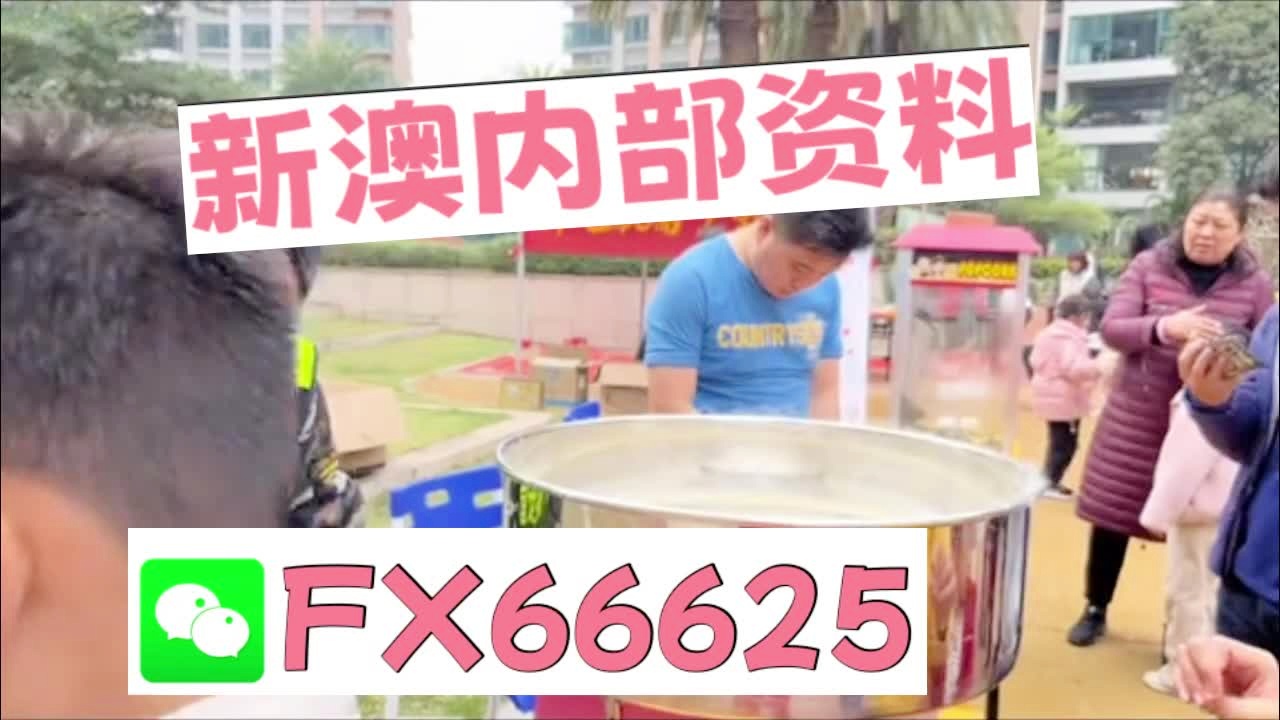 新澳2025资料大全免费