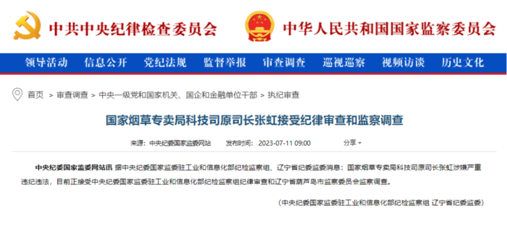 新奥门正版资料免费长期公开