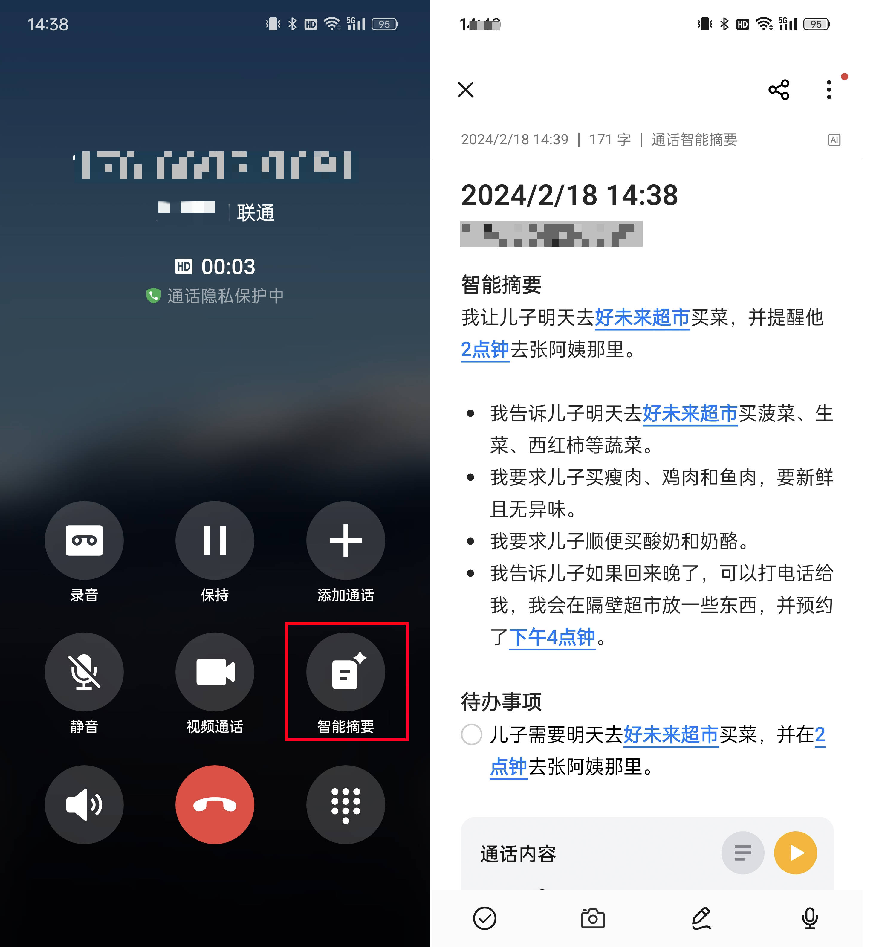 管家精准一码一肖