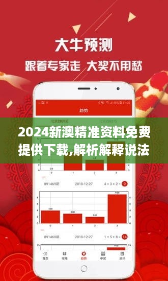 2025新澳兔费资料琴棋