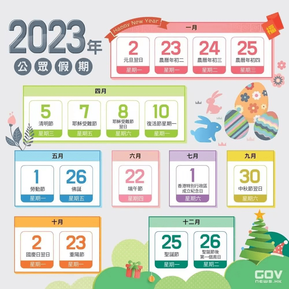 快评 第48页