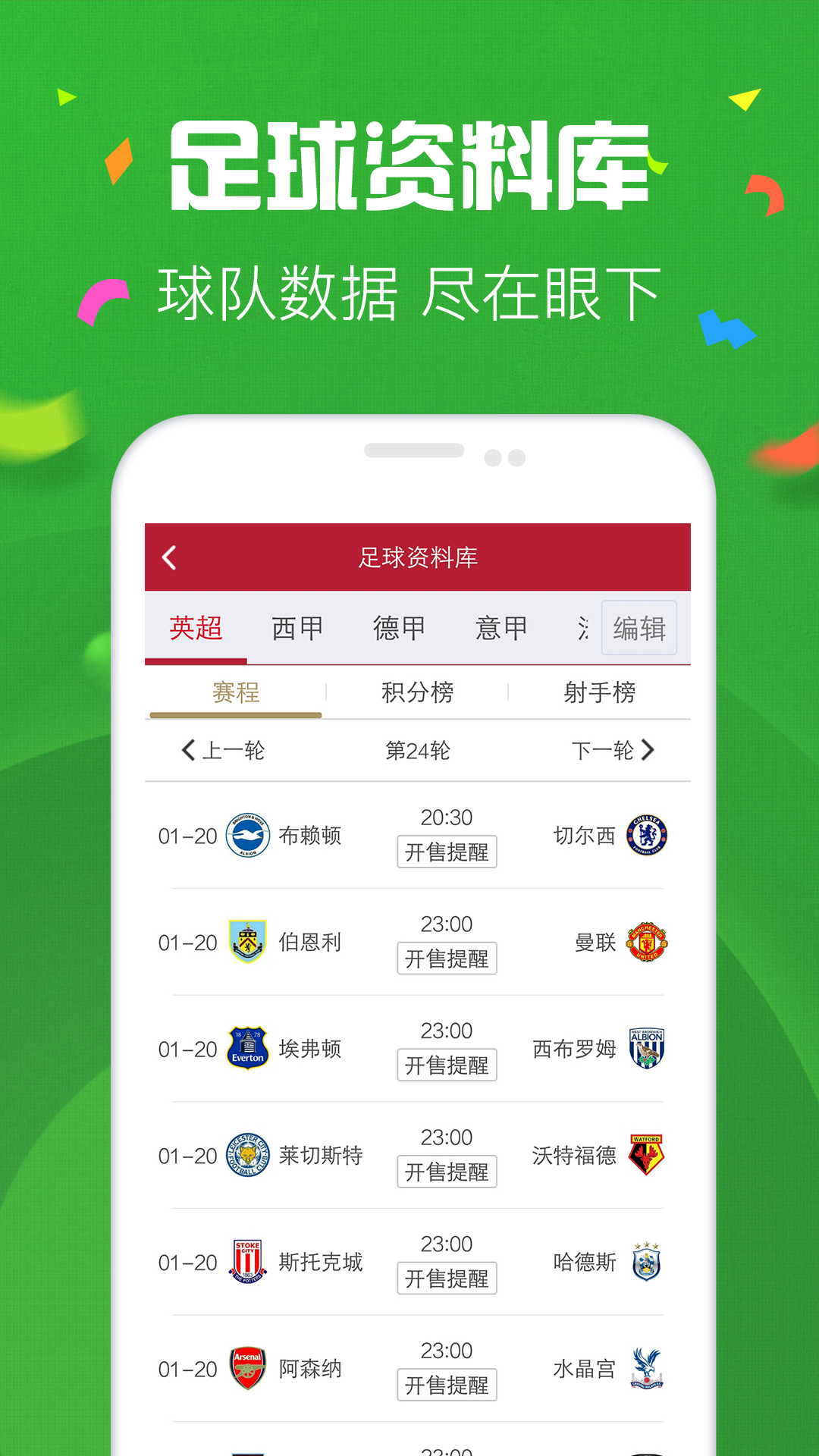 2025天天彩正版资料大全