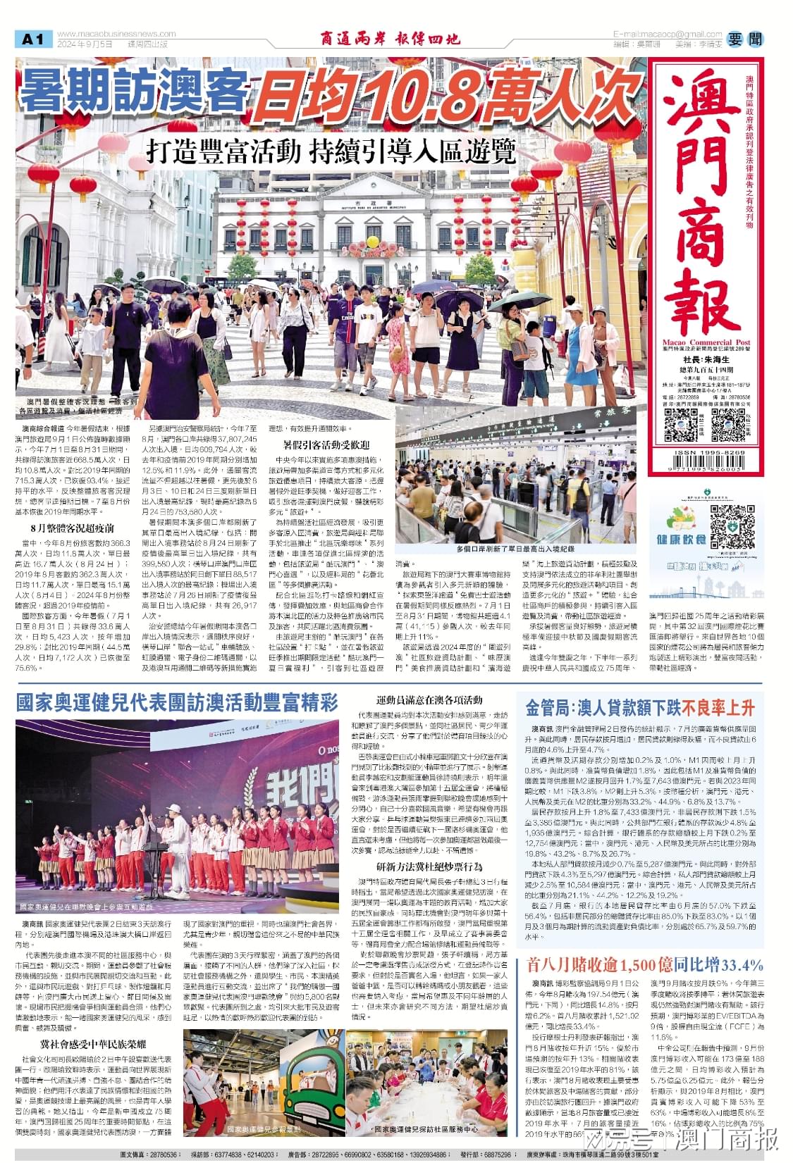 百科 第45页
