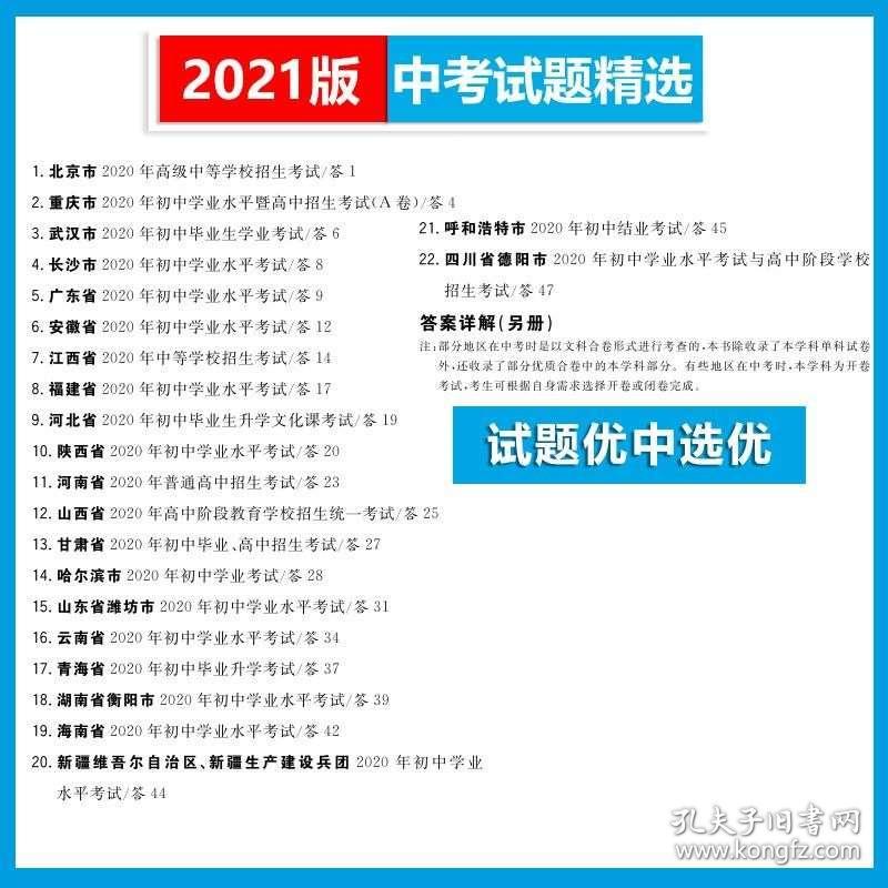 2025官方正版资料库免费汇编