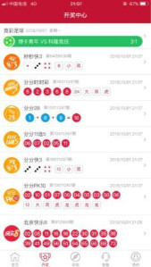 资讯 第45页