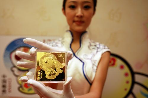 百科 第44页