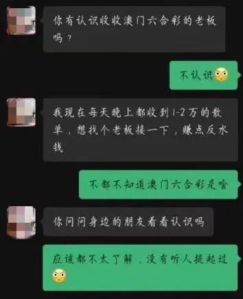 澳门六和彩资料查询