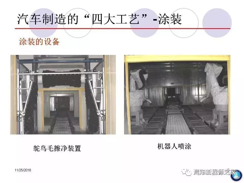 快评 第46页