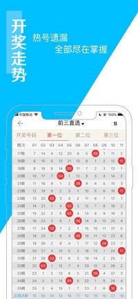 2025澳门天天开彩大全最新版本