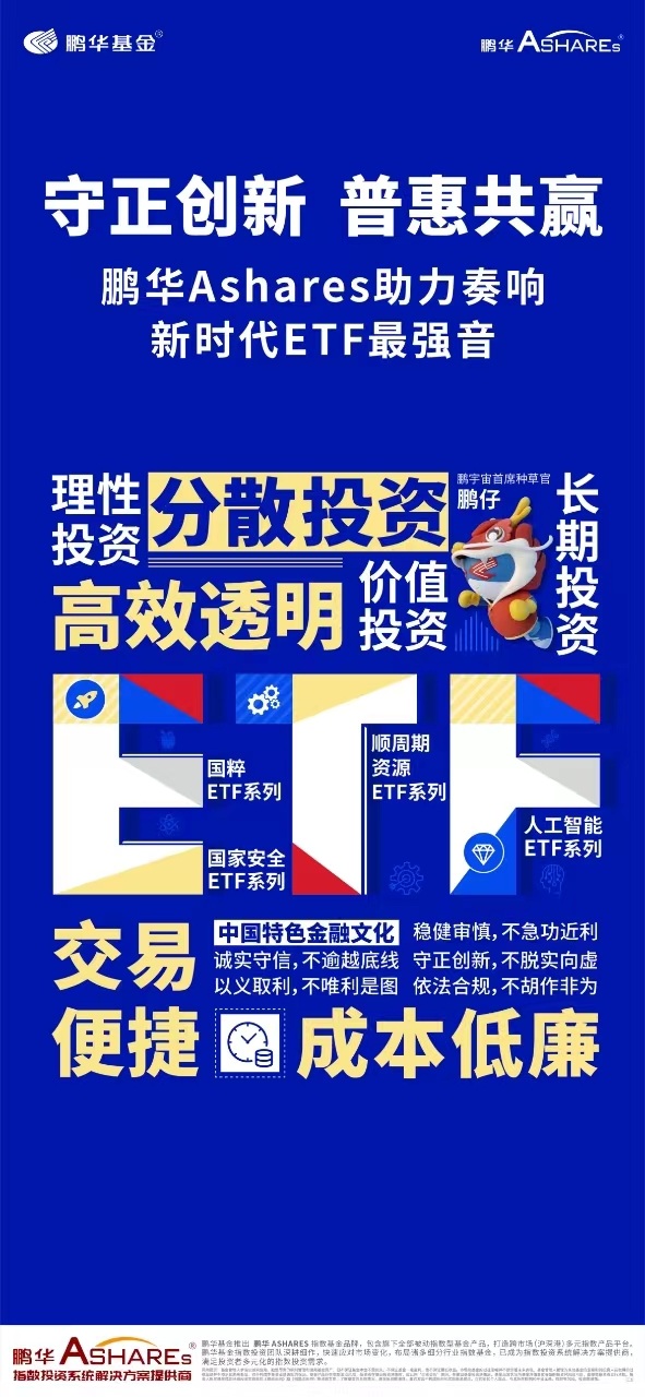 新澳2025年精准特马资料