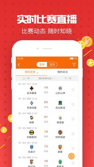 新奥好彩免费资料查询