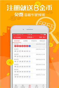 管家婆2025澳门正版资料