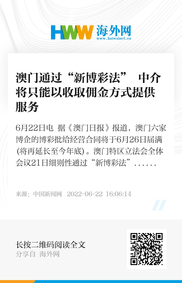 三肖必中三期必出一期澳门彩