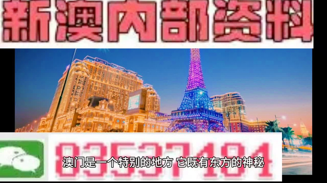 4949澳门特马今晚开奖