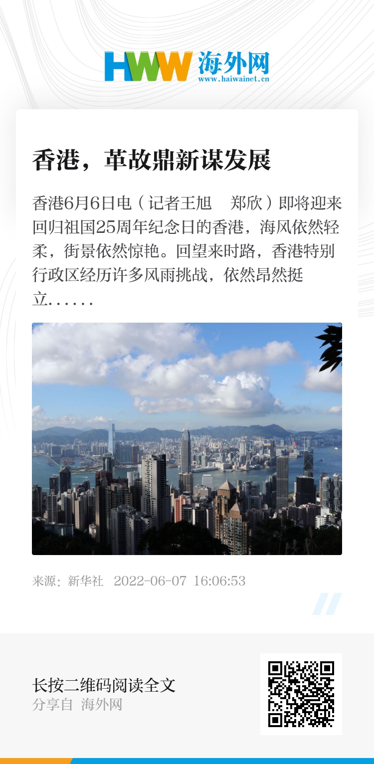2025香港正版资料大全