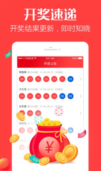 澳门三肖三码准100%