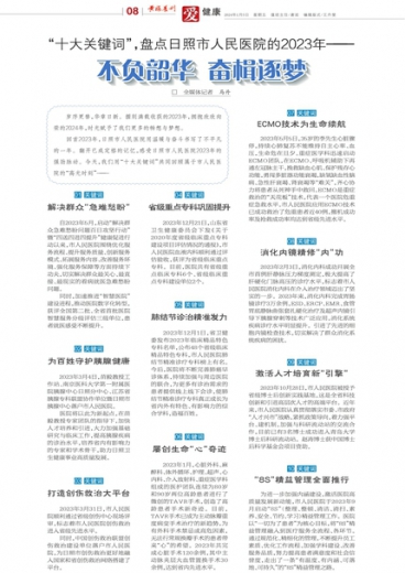 快评 第43页