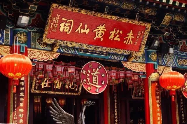 黄大仙澳门最精准正最精准