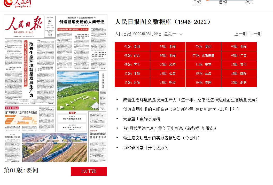 2025年天天彩正版资料